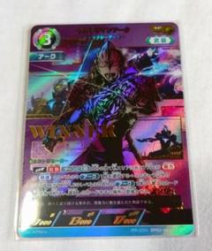 ウルトラマンカードゲーム ウルトラマンアーク SP WINNER ウルトラマンカードゲーム ウルトラマンアーク SP WINNER - メルカリ