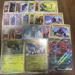 2025年最新】ポケモンカード キラ まとめ売りの人気アイテム