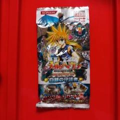 メルヘヴン アームバトル カードゲーム 未開封ボックス パック
