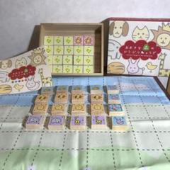 おおきな森のどうぶつしょうぎ