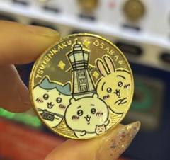 ちいかわ 可愛い 決断コイン 幸運コイン 決定コイン 記念硬貨 m42801691747_1.jpg?1748796232
