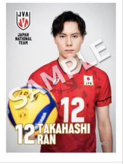 髙橋藍セット 2025年最新】髙橋藍 バレーの人気アイテム - メルカリ