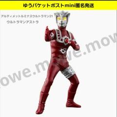 【アルティメットルミナス】アストラ & チェスターシリーズ全4種セット アルティメットルミナス】ネクサスジュネッス & チェスター