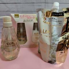 ラックス　ルミニーク　ボタニカルピュア　シャンプー　ノンシリコン　本体　詰替のサムネイル