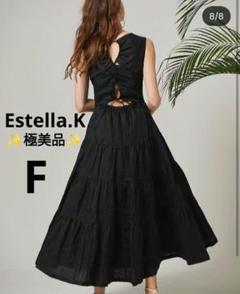 美品　Estella.K✴︎アイコン　カットロングワンピース　ダークグリーン Vera Open Back Dress -BLK- – Estella.K