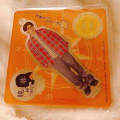 2025年最新】佐藤拓也 アクリルスタンドの人気アイテム - メルカリ