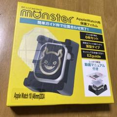 アップルウォッチ 用 フィルム Series 10 【46mm専用】