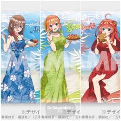 【非売品】 B2ポスター 五等分の花嫁 販促用 2枚セット 楽天市場】五等分の花嫁クリアポスターの通販