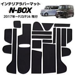 TS-C1730S2&UD-K624n-box カスタムjf3 jf4用 TS-C1730S2&UD-K624n-box カスタムjf3 jf4用