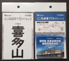 2025年最新】ミニ系統板マグネットの人気アイテム - メルカリ
