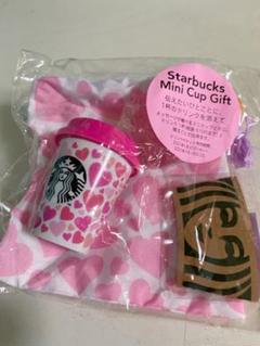 スターバックス ミニカップギフト バレンタイン