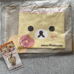 未使用 ミスド リラックマ ストラップ ポーチ - メルカリ
