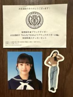 私立恵比寿中学 桜木心菜 生写真 サイン - メルカリ
