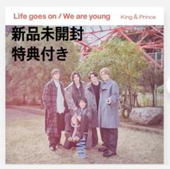 King &amp; Prince アクスタセット+Life gose onティアラ版 2025年最新】dear tiara盤 life goes onの人気アイテム - メルカリ