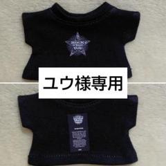 「ユウ」様専用。supereightちびぬい用のサムネイル