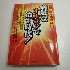 2025年最新】越野稔の人気アイテム - メルカリ