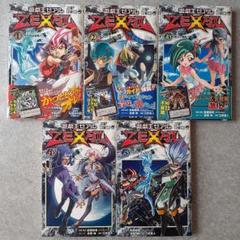 遊⭐︎戯⭐︎王 全巻セット 初版多数 Yahoo!オークション -「遊戯王」(全巻セット) (漫画、コミック