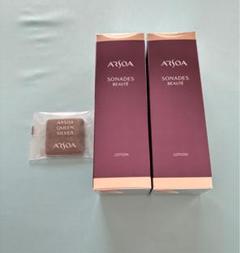 ARSOA ESSENCE I 2本セット(新品未使用) 2025年最新】アルソアエッセンスⅡの人気アイテム - メルカリ