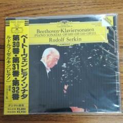 ベートーヴェン: ピアノ・ソナタ第30・31・32番の中古/未使用品 - メルカリ