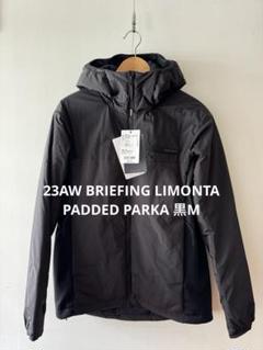 23AW BRIEFING LIMONTA PADDED PARKA 黒M 23AW BRIEFING LIMONTA PADDED PARKA 黒M