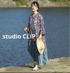 ふうか　新品　スタジオクリップ　高山都さん高原ワンピース　SOMANI ふうか様専用 新品 スタジオクリップ 高山都さん高原ワンピース