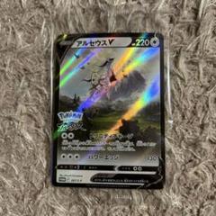2025年最新】ポケモン アルセウス 特典の人気アイテム - メルカリ