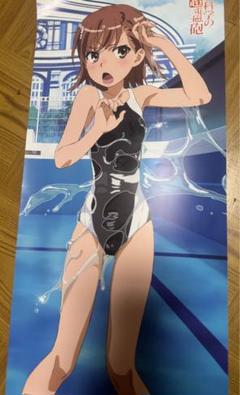 【非売品】とある科学の超電磁砲 PSP B2サイズ アニメ ポスター ① hq720.jpg?sqp=-