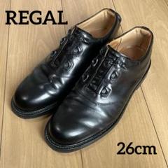 REGAL BOAフィットシステム ドレスシューズ 26cm - メルカリ