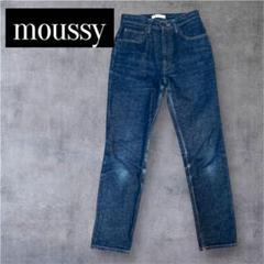 【美品】　moussy マウジー　 25inch レディース　 おしゃれ