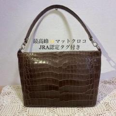 2022年最新】JRA クロコバッグの人気アイテム - メルカリ