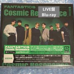 Cosmic Resonance (CD+Blu-ray) (LIVE盤)