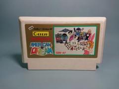 ファミコン アメリカンドリーム
