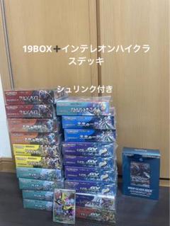 2025年最新】バイオレットex box シュリンク付きの人気アイテム - メルカリ