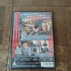 三代目代行 4