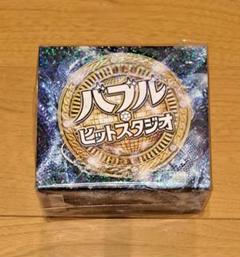 バブルヒットスタジオ バブル時代 昭和ヒットソング 懐メロ バブルヒットスタジオ バブル時代 昭和ヒットソング 懐メロ