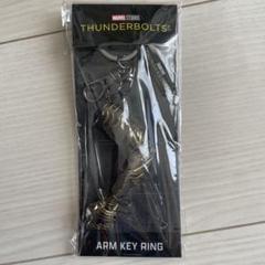 サンダーボルツ　バッキー　アームキーホルダー 株式会社インロック グッズ紹介【公式】 on X: 