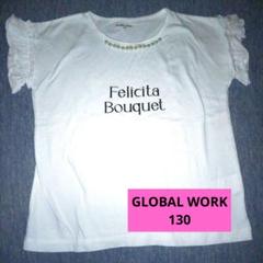 GLOBAL WORK Felicita Bouquet Tシャツ 130