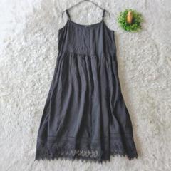 FOREVER21 キャミソールワンピース レースの裾付き ブラック　Sサイズ