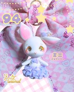 94…おめかしミニルクナキーホルダー