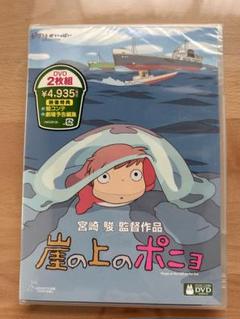 【DVD】未開封 崖の上のポニョ スタジオジブリ