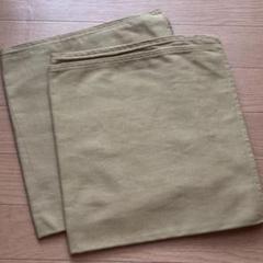 未使用品　無印良品　オックス生地　座布団カバー　マスタード　57×61cm 2枚