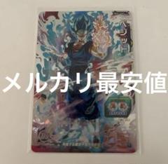 ドラゴンボール - BM5-ASECベジット最安値 Amazon.co.jp: スーパードラゴンボールヒーローズ BM5-ASEC