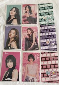 TWICE THIS IS FOR FCくじ