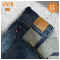LEVI'S リーバイス　501 デニム　ジーンズ　メンズ　復刻　BIGE