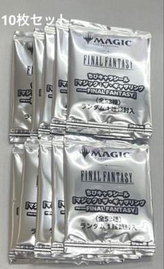 MTG FF FINAL FANTASY ちびキャラシール 8枚パック未開封