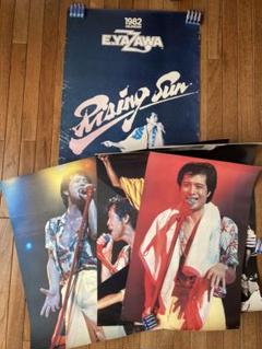 矢沢永吉『1982 カレンダーポスター』 矢沢永吉 E.YAZAWA 1982年カレンダー Rising Sun - メルカリ