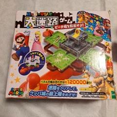 戦前の紙製玩具 東海道（神戸～東京）玉転がしゲーム /双六