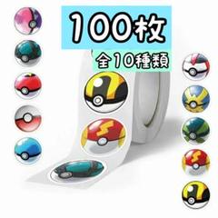 最終値下げ【激レア】ポケモン　モンスターボールケース入り　ロールシールプリクラ風 購入前にコメント必須❗】モンスターボール ロールシール シール