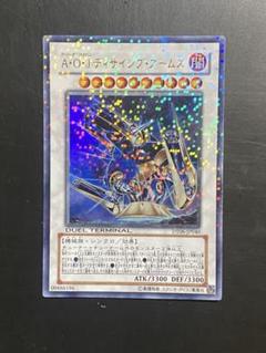 遊戯王　DTC A・O・J PSA10 AOJ シークレット A・O・J ディサイシブ・アームズ【シークレットレア】 - トレカ道