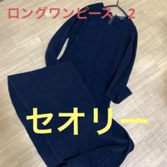 Theory 18aw セットアップ ベージュ - メルカリ